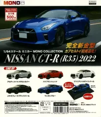 【中古】紙製品 ガチャ台紙 「1/64スケールミニカー MONO COLLECTION NISSAN GT-R (R35) 2022」