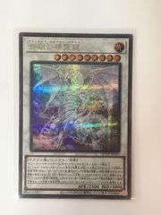 遊戯王 25th　青眼の精霊龍