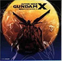 2026年最新】ガンダムx cdの人気アイテム - メルカリ