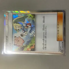 リーリエ　TR tr 2025年最新】ポケモンカード リーリエ trの人気アイテム - メルカリ