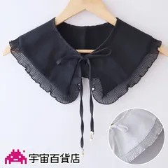 【シフォンフリル付け襟】つけ襟 つけえり 付け衿 紐で結ぶタイプ 大人可愛い雰囲気 重ね着風 フェイク襟 レイヤード 白/黒 ガーリースタイル ブラウス トップス ギフト 丸襟 無地 レイヤードトップス フレンチガーリー