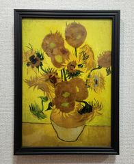 ゴッホ ひまわり 絵画 名画 雑貨 静物画 開運 風水 花 インテリア 額縁