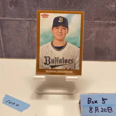 オリックスバファローズ　山下舜平大　サインユニ Amazon.co.jp: オリックスバファローズ 山下舜平大 直筆サイン