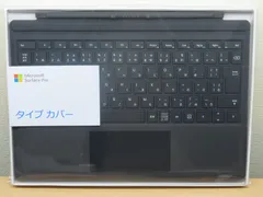 2024年最新】Surface Pro タイプ カバー FMM-00019の人気アイテム 