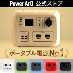 PowerArQ 2 ポータブル電源 500Wh