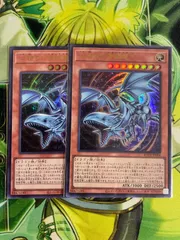 遊戯王 心宿りし青眼竜 2枚セット
