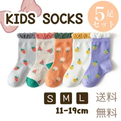【5足セット】子供靴下 くだもの フリル カワイイオシャレ 11-19cm（3）