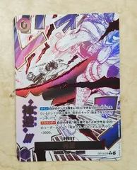 神避 かむさり　OP13-076 R パラレル　R★