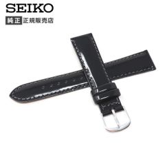 セイコー　KS,ＬＭ等革ベルト用箱　デッドストック7個　中古2個 SEIKO ウォッチベルト レザー - メルカリ