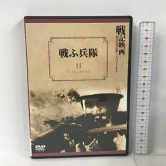 D1577 日本映画新社 戦記映画 復刻版シリーズ 1~20巻日本映画新社 ...