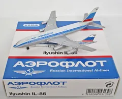 (未使用･未開封品)　ズベズダ 1/72 第二次世界大戦 ソビエト イリューシン IL-2M 戦闘機 プラモデル ZV7279 sdt40b8 Amazon | ズベズダ 1/72 第二次世界大戦 ソビエト イリューシン