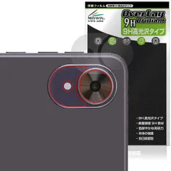 LUCA Tablet 8インチ TA08E1W63-V1H リアカメラ用 保護 フィルム OverLay 9H Brilliant for アイリスオーヤマ ルカ タブレット 高光沢のサムネイル