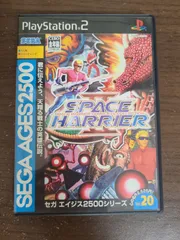 【PS2】スペースハリアーⅡ コンプリートコレクション 説明書なし スペースハリアー2