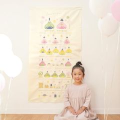 ひな祭り タペストリー 雛壇 7段飾り ひな飾り 節句祝い 季節限定