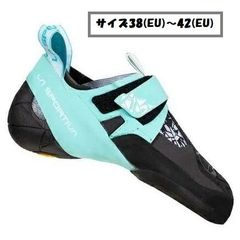 【 即納 】 スポルティバ スクワマ ヴィーガン ウーマン ( Carbon / Turquoise ) | La Sportiva Women's Skwama Vegan サイズ38(EU)～42(EU)