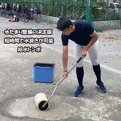 吸水トンボ FWT-1128 水たまり整備 グランド整備 フィールドフォース