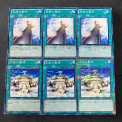 2025年最新】天空の聖域の人気アイテム - メルカリ