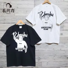 新品 メンズ 長州力 プロレス 半袖 Tシャツ プリント 半袖Tシャツ ティーシャツ 新日本プロレス ハッシュドタグ 革命戦士 飛ぶぞ ユニセックス レディース 白 ホワイト 黒 ブラック マイク