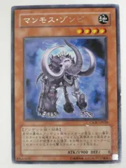 遊戯王　　クロスローズ・オブ・カオス　CSOC　未開封ボックス　引退 遊戯王 クロスローズ・オブ・カオス CSOC 未開封ボックス 引退