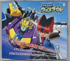 2025年最新】電脳冒険記ウェブダイバー CDの人気アイテム - メルカリ
