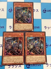 VS ラゼン | スーパー | ドラゴンスター | 遊戯王