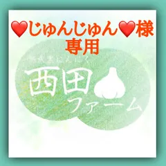 2024年最新】3 年 熊本県産 森のくまさんの人気アイテム - メルカリ