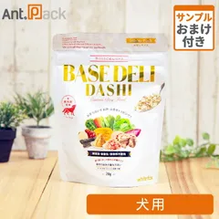 ホワイトフォックス ベースデリ（BASE DELI）だし 犬用 70g おまけ付 （70267）