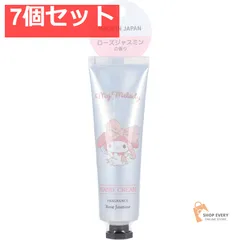 ハンドクリーム マイメロディ ローズジャスミンの香り 30g 7個セット まとめ売り