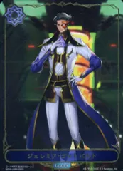 2026年最新】Shadowverse EVOLVE ブースターパック第4弾 「天星神話