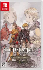 【Switch】ファイナルファンタジータクティクス - イヴァリース クロニクルズ デラックスエディション -Switch