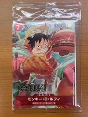 2025年最新】モンキー・D・ルフィ P-080の人気アイテム - メルカリ