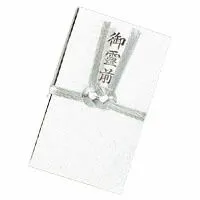 菅公工業 告別式用金封（御霊前） ｷ015 1枚