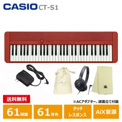 2025年最新】casiotone 201の人気アイテム - メルカリ
