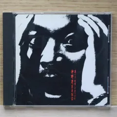 仲野茂BAND CD3枚セット 2025年最新】仲野茂bandの人気アイテム - メルカリ