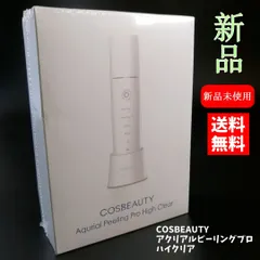 2024年最新】cosbeauty 美顔器 リフトアップの人気アイテム - メルカリ