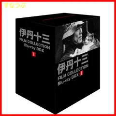 【新品未開封】伊丹十三 FILMCOL BDBOX1 宮本信子 (出演) 山崎努 (出演) 伊丹十三 (監督) 形式: Blu-ray