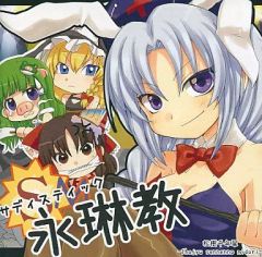 中古】PS2ソフト BLOOD+ ONE NIGHT KISS - メルカリ