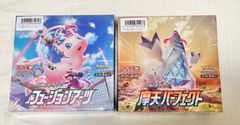 ポケモンカードゲーム フュージョンアーツ 摩天パーフェクト BOXセット