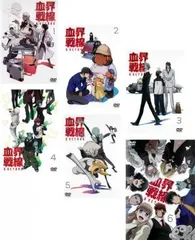 ゆうゆう　血界戦線　1期＋2期　全12巻セット　完結　DVD Amazon.co.jp: 血界戦線 第1期 コンプリート DVD-BOX (全12話+