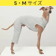 メルカリ イタグレ服 S ・M 無地コーデ ロンパース つなぎ 小型犬 中型犬 大型犬 春 夏 秋 冬 doggystar ドッギースター