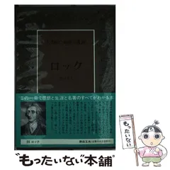 2026年最新】人類の知的遺産の人気アイテム - メルカリ