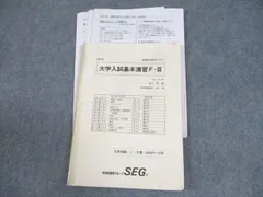 微積分資料集　大学入試基本演習1A2B3C 微積分資料集 大学入試基本演習1A2B3C 微積分資料集 大学入試