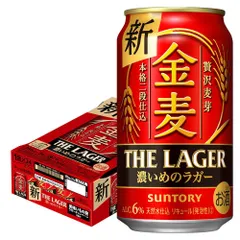 金麦 60本セット Amazon.co.jp: サントリー 金麦 糖質75%オフ 350ml 60本 (2