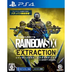 レインボーシックス エクストラクション -PS4