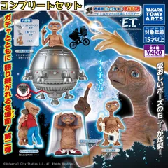 『映画E.T.』1982年 フィギュア 4点セット SF　ビンテージ　宇宙人 1982年☆80's☆vintage☆ビンテージ☆E.T.☆映画E.T.