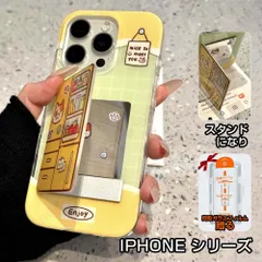 iPhoneケース ins大人気 スマホケース 携帯ケース 鏡付き iPhone対応 iPhone16 14 pro max 12 11/13 se 保護カバー 便利 耐衝撃 かわいい ガラスフィルム贈る