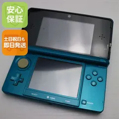 24時間以内に発送✨️ ニンテンドー3DS アクアブルー 完動品 24時間以内に発送✨️ ニンテンドー3DS アクアブルー 完動品