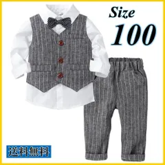 100 セットアップ 男の子 フォーマル  キッズ  長袖 グレー ストライプ