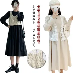  ベスト 無地  重ね着 ベスト 透かし編みベスト 春夏 総レース コーデ アウター トップス レディース Vネック ショート丈 ナチュラル おしゃれ 大人 カジュアル 大人可愛い 羽織#cjfj145148