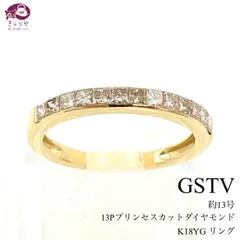 2024年最新】gstv ダイヤの人気アイテム - メルカリ